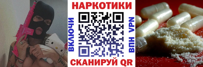 Купить закладку АМФЕТАМИН  Cocaine  СК  Псилоцибиновые грибы  ГАШ  МАРИХУАНА  Мефедрон  Южно-Сухокумск