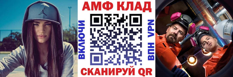 Амфетамин 98%  Купить где  Южно-Сухокумск 