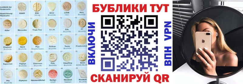 Экстази 280 MDMA  Купить закладки  Южно-Сухокумск 
