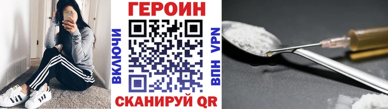 Героин Афган  Купить закладки  Южно-Сухокумск 