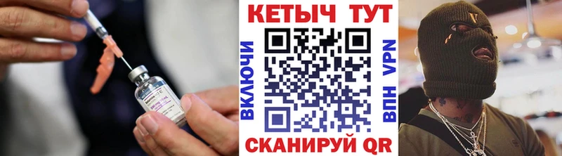КЕТАМИН VHQ  Купить где  Южно-Сухокумск 