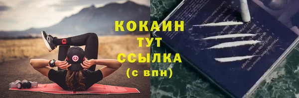 скорость Куйбышев