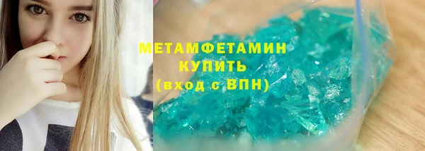 гашиш Краснослободск
