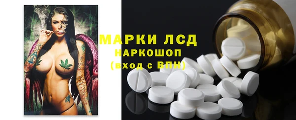 MESCALINE Красноперекопск