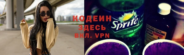 скорость Куйбышев
