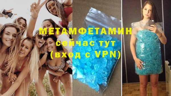 спиды Кулебаки