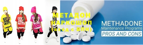 MESCALINE Красноперекопск