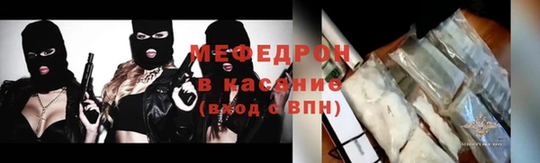 гашиш Краснослободск