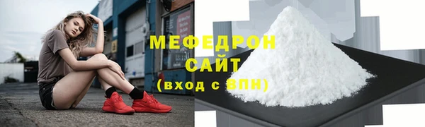 гашиш Краснослободск