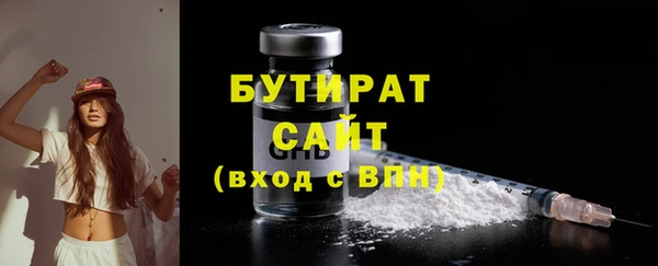 MESCALINE Красноперекопск