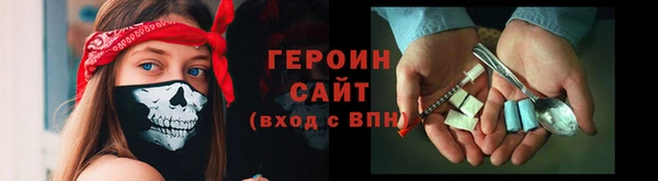 MESCALINE Красноперекопск