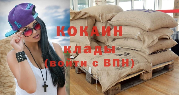скорость Куйбышев