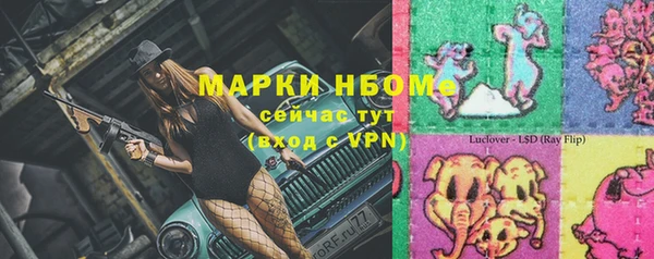 гашиш Краснослободск