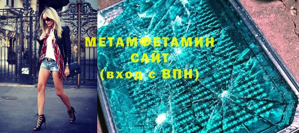 MESCALINE Красноперекопск