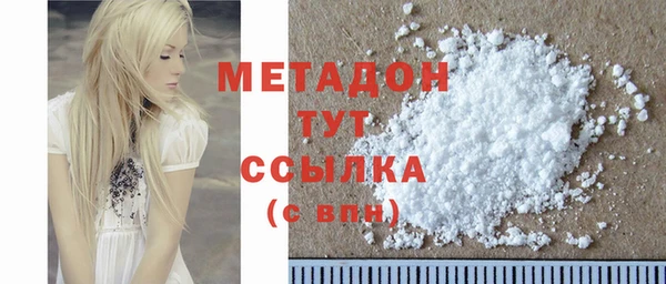 спиды Кулебаки