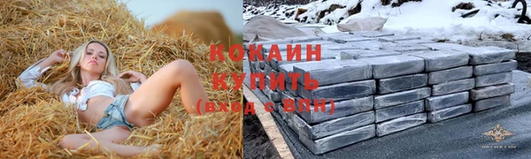 спиды Кулебаки