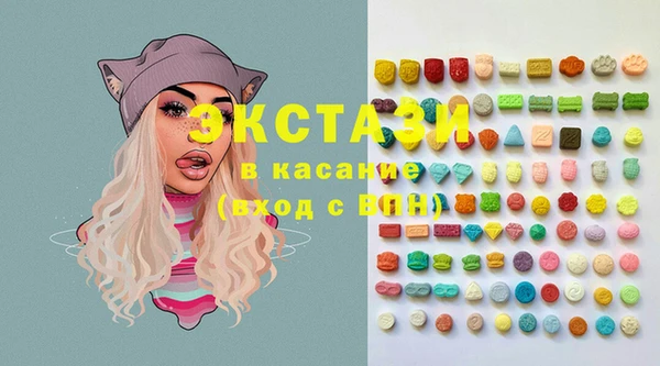 скорость Куйбышев