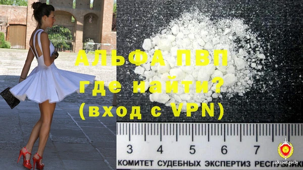 MESCALINE Красноперекопск