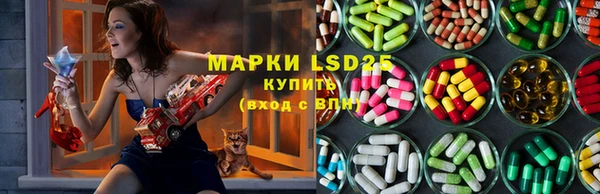 марки lsd Кукмор