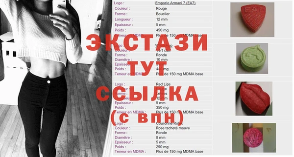 MESCALINE Красноперекопск