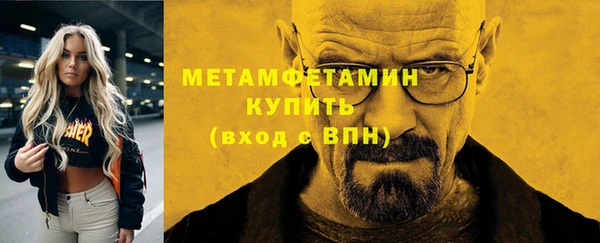 MESCALINE Красноперекопск