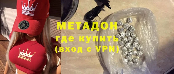 спиды Кулебаки