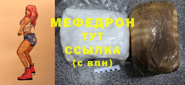 MESCALINE Красноперекопск
