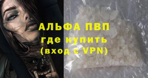 скорость Куйбышев