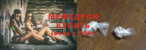 скорость Куйбышев