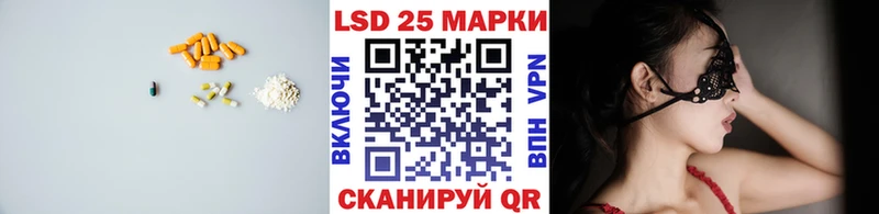 Купить закладки  Южно-Сухокумск  ЛСД экстази ecstasy 
