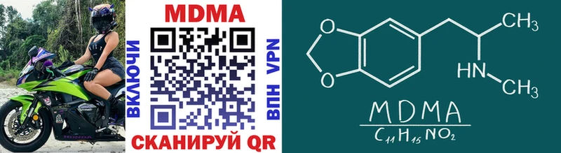 Купить  Южно-Сухокумск  MDMA Molly 