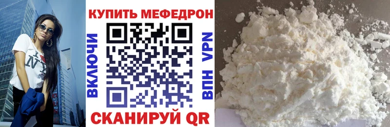 МЕФ кристаллы Южно-Сухокумск