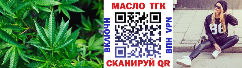 Купить где  Южно-Сухокумск  ТГК жижа 